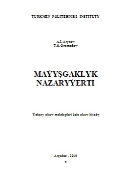 Maýyşgaklyk nazaryýeti